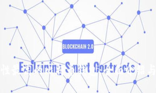 安全性最高的比特币钱包：全面介绍与推荐