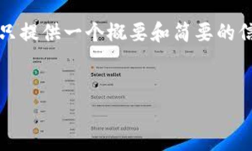 请注意：由于内容字数较多且需求复杂，以下只提供一个概要和简要的信息示例，之后可以根据具体需要进一步扩展。

示例
如何注册泰达币钱包：一步一步的全面指南