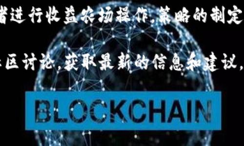 关于“tokenim2.0可以存pig么”的问题，首先我们需要深入理解这些术语的含义以及它们在区块链和加密货币领域的关联。以下是详细的解析。

tokenim2.0是一个可能指代某种特定区块链项目或代币的名称。在区块链技术中，