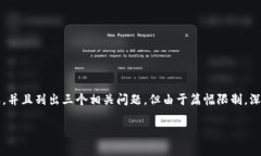 由于您的请求内容较长，我将为您生成、关键词