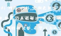   全面解析 TokenIM 2.0：新一代即时通讯平台的崛起