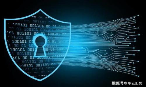 

全面解析比特币冷热钱包：安全存储与管理数字资产的最佳实践