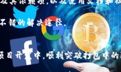 自己定义的title/自己定义的titleguanjianzitokenim2.0、