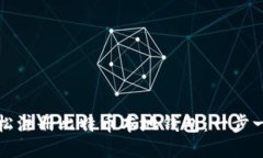 如何轻松注册比特币本地钱包：一步一步指南