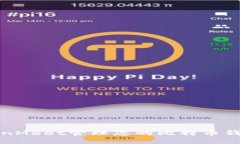 与关键词如何使用CoinMeet管理您的比特币钱包：全