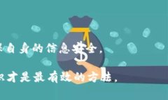   如何找回Tokenim 2.0中的私钥：详细步骤与注意事