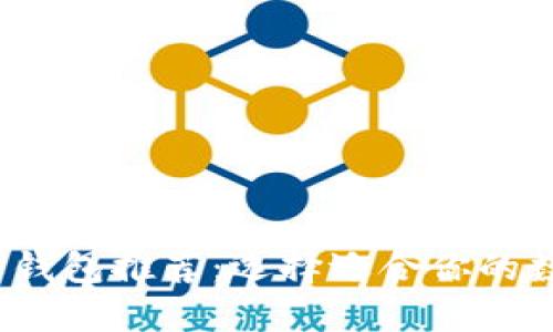2023年最佳比特币钱包推荐：选择适合你的数字资产安全守护者