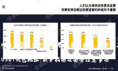 注意: 该场景中的内容仅供信息参考，不构成投资