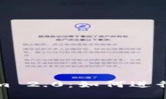 深入解析Tokenim 2.0：如何进行顺畅的转账操作