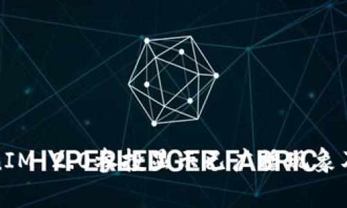 深入解析TokenIM 2.0参投显示已广播现象及其背后的机制