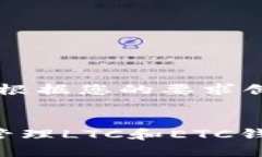 好的，以下是根据您的要求创建的内容：如何选