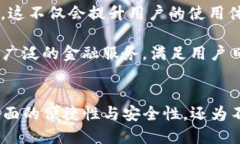   探索TokenIM：苹果测试版全景解析与用户体验评