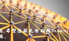   冷钱包tokenim怎么使用？确保您的数字资产安全
