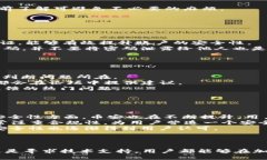   如何解决TokenIM 2.0换币点单交易失败的问题：全