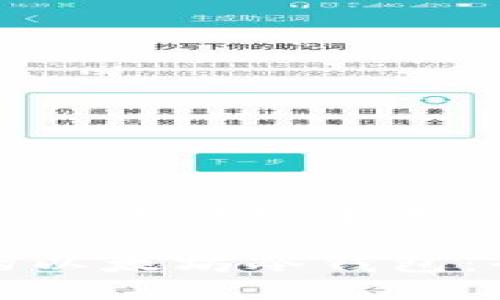 思考一个吸引用户查看且详细全面的优秀

如何安全打造自己的以太坊冷钱包：全面指南与实用技巧