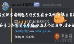   以太坊钱包的选择与使用指南：杭州及其他城市