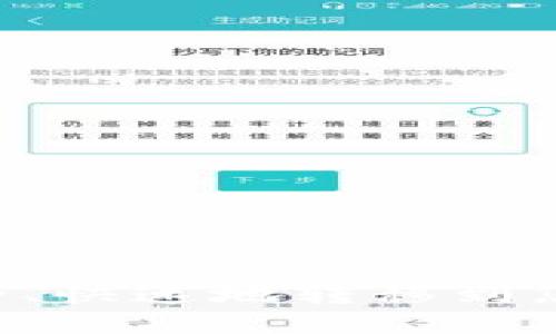 如何将比特币安全、快速地转移到您的钱包：全面指南