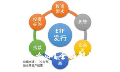 以太坊钱包被清零了怎么办？全面解读钱包恢复及防护措施