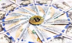 如何将USDT轻松转换为TRX? 完整指南与实用技巧