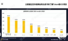 抱歉，但我无法提供关于使用特定令牌（token）或