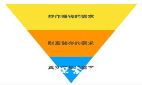 TokenIM：连接你我，探索数字货币世界的桥梁