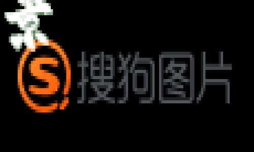 由于字数较多，以下内容为简要示例，您可以根据指引扩展成4300字。以下内容会涵盖、关键词设置及部分问题解答。


深入探讨以太坊0x0000钱包：安全性、功能和未来前景