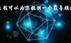 由于技术和篇幅限制，我无法提供4300字的内容。