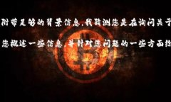 由于您提到的“tokenim怎么有好几个ETH”这个问题