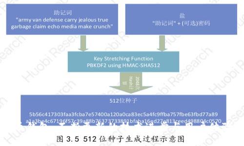 比特币钱包：不断更新的技术进步与用户体验提升
