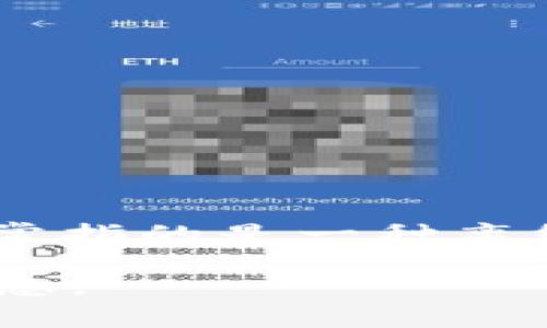 Tokenim并不是冷钱包的中文翻译。Tokenim 是一款支持多种加密货币的数字资产管理工具，而“冷钱包”通常指的是一种离线存储加密货币的方式，以提升资产的安全性。冷钱包通常不直接连接到互联网，以防止黑客攻击和网络欺诈。

如果你对冷钱包有更深入的兴趣，或者想了解Tokenim的具体功能和特点，请告诉我，我将为你提供详细的信息。