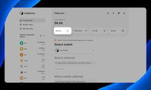 

全面解析：如何高效升级您的比特币钱包