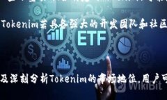 在了解如何将Tokenim转到火币之前，我们需要明确