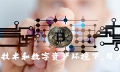如何在TokenIM上查看和管理您的授权信息：全面指