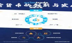 Tokenim是由新加坡的监管机构监管的。新加坡是一