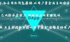 在讨论“Tokenim能转U吗”这个问题之前，我们需要