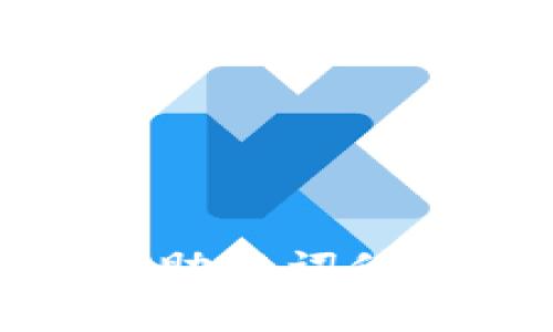 TokenIM 2.0钱包助记词修改密码的完整指南