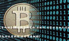 以下是一个完整的回答，其中包含所需的、关键