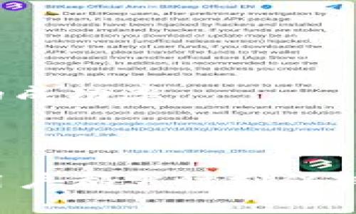   以太坊核心钱包使用指南：从入门到精通 / 
 guanjianci 以太坊, 核心钱包, 数字货币, 钱包使用 /guanjianci 

什么是以太坊核心钱包？
以太坊核心钱包（Ethereum Core Wallet）是以太坊生态系统中的重要组成部分，它允许用户安全地存储、发送和接收以太坊（ETH）及其他基于以太坊的代币。以太坊核心钱包能够与以太坊网络直接交互，使用户能够充分利用智能合约、去中心化应用（DApps）等功能。
以太坊核心钱包的主要功能包括创建和管理钱包、交易历史记录的查看、以太坊区块链的数据访问等。用户可以在不同的操作系统上下载和安装核心钱包，包括Windows、macOS和Linux。

如何下载和安装以太坊核心钱包
首先，用户需要访问以太坊的官方网站，找到核心钱包的下载链接。该网站通常会提供最新版本的钱包，用户应确保下载的是官方版本，以避免安全问题。
安装过程中，用户需要仔细阅读并同意软件的使用条款。安装完成后，钱包会开始同步区块链数据，这可能需要一定的时间，取决于用户的网络速率，以及区块链的当前状态。
完成同步后，用户将能够创建新的钱包地址或导入现有的钱包。这一步骤至关重要，确保钱包的安全性和私密性是用户的首要任务。

如何创建新钱包
在以太坊核心钱包中，用户可以选择创建一个新的钱包。在创建过程中，软件会自动生成一对公钥和私钥。公钥即为用户的钱包地址，可以分享给他人以接收以太坊，而私钥则是用户控制钱包的关键，绝不能与他人分享。
用户创建钱包后，还需要设置一个强密码。这一步不仅增加了安全性，还可以在用户忘记私钥或恢复钱包时提供帮助。一旦完成，用户将能在钱包界面上看到他们的以太坊余额及其交易历史。

如何存储和发送以太坊
用户可以通过核心钱包生成的地址接收以太坊。一旦别人向该地址发送以太坊，用户的钱包也会在同步时更新其余额。
发送以太坊相对简单，用户只需输入接收方的钱包地址及发送的数量，并确认交易。在发送操作中，用户需要注意确认网络交易的手续费，通常这种费用是动态变化的，取决于网络的拥堵情况。
发送成功后，交易信息会逐步记录到以太坊的区块链上，用户可以在钱包中查看交易状态是成功、待确认还是失败。区块链技术保证了每笔交易的不可篡改性与透明性，确保用户的权益受到保护。

以太坊核心钱包的安全性考量
安全是数字货币钱包使用中的首要考虑因素。首先，用户需确保其电脑或设备没有病毒或恶意软件。考虑使用防火墙和反病毒软件来增强安全性。
此外，用户应定期备份其钱包数据，以防数据丢失。以太坊核心钱包通常提供备份功能，用户应将备份文件存储在安全的位置，如外部硬盘或加密存储解决方案中。
对于私钥，用户需谨慎管理。私钥一旦被他人所知，可能导致钱包内资产的窃取。尽量避免在公共场合输入或展示相关信息，且不应在线共享私钥。

常见问题解答

h4问题 1：如何确保以太坊钱包的安全性？/h4
确保以太坊钱包安全的方式有很多。首先，用户尤其要注意设备的安全性。只有在安全的环境下运行钱包软件，以防恶意软件的攻击。可以考虑使用专用计算机用于处理数字货币交易。
其次，进行定期备份是保护资产的关键措施之一。用户需选择安全的存储方式备份私钥和钱包生成的助记词。尽量使用冷存储（如纸钱包或硬件钱包）将资产进行存储，避免在线上的风险。
此外，启用两步验证功能（如果钱包提供此功能），将进一步增强安全性。定期修改密码并在不使用钱包时保持其断开网络会使攻击者更难以操控资产。

h4问题 2：以太坊核心钱包如何与其他钱包交换资产？/h4
以太坊核心钱包通常与现有的第三方交易所或去中心化交易平台相连接，用户可以在这些平台上兑换以太坊。用户首先需确保其以太坊核心钱包和交易所之间的地址正确，以避免资产转移错误。
对于去中心化平台，用户可以通过链接核心钱包与平台进行交互。例如，用户可以在Uniswap、SushiSwap等平台上使用以太坊核心钱包进行代币交换。需要注意的是，操作过程中需确保网络交易费用和平台手续费透明明了。
在进行资产交换前，了解市场行情与代币价值将能帮助用户做出更好的决策。此外，在进行大额交易时，也建议用户分批进行，以降低潜在风险。

h4问题 3：如何使用以太坊核心钱包进行智能合约交互？/h4
以太坊的核心钱包能够与部署在以太坊上的智能合约进行互动。用户可以通过钱包生成合约调用交易，输入必要的参数，进行合约的调用或者执行。
用户首先需要得知智能合约的地址及其调用的具体方式，确保其参数输入正确。由于以太坊主要依靠在区块链上记录交易信息，用户需要了解某些合约所需的Gas费，这可能会影响交易的成功率。
如果用户希望自己编写智能合约，可以通过开发环境进行测试。Solidity是常用的编程语言，用户可以在本地环境中模拟合约的运行效果，确保每个部署是安全且符合预设的逻辑。

总结
以太坊核心钱包是加密货币用户管理数字资产的重要工具。通过本文的介绍，用户应能初步了解如何下载、安装、创建和安全使用以太坊核心钱包。无论是存储资产还是与智能合约交互，用户都需时刻保持对钱包的安全意识。特别是备份和私钥管理，是确保用户资金安全的关键。此外，随着以太坊生态系统的不断发展，用户也应及时了解最新的功能和安全措施，以适应数字货币的快速变化。