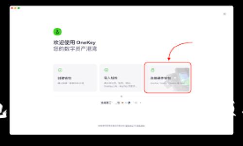 狗狗币钱包同步完成后的注意事项与操作指南