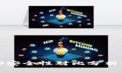 比特派与Tokenim 2.0安全性对比分析：哪款钱包更值