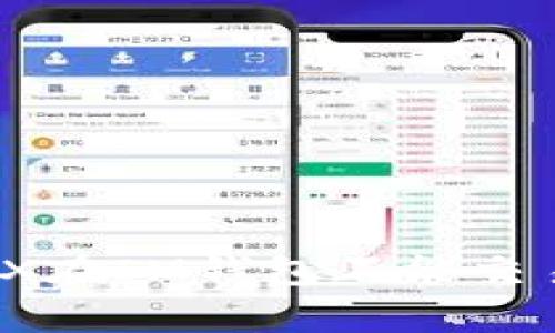 深入解析：为什么TRX在IM钱包不能交易及其潜在解决方案