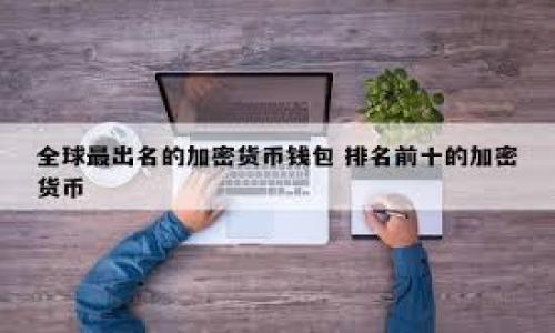 

深度解析：苹果手机如何解决Tokenim 2.0钱包无法使用的问题