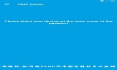 : 全面解析：如何将SAND代币安全转移至以太坊钱