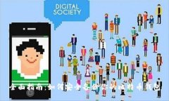 全面指南：如何安全备份你的比特币钱包