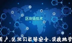 狗狗币钱包详解：了解各种类型与选择最佳方案