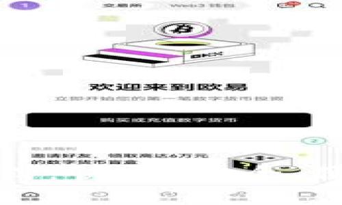 全面解析泰达币钱包的使用方式：快速、安全、便捷的数字货币存储与交易指南