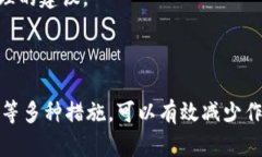   TokenIM 2.0能否出现作假行为？深度解析与应对策