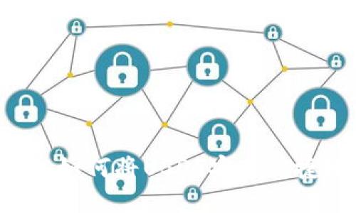 : USDT转账攻略：如何将USDT安全快捷地转入你的钱包