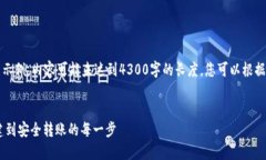 注意：以下是一个模拟的输出示例，内容可能未