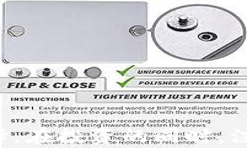 
比特币钱包评测：哪些钱包最值得拥有？全面分析让你轻松选择！

关键词
比特币, 钱包, 评测, 安全性

引言

随着比特币及其他加密货币的日益普及，选择一个合适的钱包变得尤为重要。比特币钱包不仅是存储数字货币的工具，更是保护资产安全的关键。本文将详细介绍各种比特币钱包的特点、优缺点以及选择建议，从而帮助用户找到最适合自己的钱包。


比特币钱包的分类

比特币钱包大致可以分为四种类型：热钱包、冷钱包、纸钱包和硬件钱包。每种钱包都有其独特的优势和劣势。

1. **热钱包**：这类型的钱包是在线的钱包，具有极高的便捷性，使用户能够随时随地访问其比特币。比如一些交易所提供的钱包和移动应用。
  
2. **冷钱包**：冷钱包不与互联网连接，主要用于长期存储，比热钱包更安全。常见的冷钱包包括硬件钱包和纸钱包。

3. **硬件钱包**：硬件钱包是专用的物理设备，支持存储比特币的私钥，非常安全，适合长期投资者。

4. **纸钱包**：简单来说，就是将比特币的私钥和公钥打印在纸上。这种方式非常安全，但在物理上容易失去或损坏。


热门比特币钱包推荐

以下是一些市场上备受推崇的比特币钱包：

1. **Coinbase Wallet**：用户友好的界面支持多种加密货币，适合新手用户。它的安全性也相对较高，并提供了备份和恢复功能。

2. **Ledger Nano S/X**：作为硬件钱包，Ledger提供卓越的安全性，支持多种加密货币。Ledger Nano X更是增强了蓝牙功能，方便移动使用。

3. **Trezor**：另一款知名的硬件钱包，模拟了Ledger的高安全性。它提供用以备份和恢复的非常直观的界面。

4. **Exodus**：这是一款功能丰富的桌面和移动应用钱包，支持多种加密货币。Exodus的界面设计优雅，很受用户喜爱。

5. **Electrum**：这款比特币专属钱包注重安全性和速度，特别适合经验丰富的用户，提供了个性化的设置选项。


选择比特币钱包时需要考虑的因素

在选择比特币钱包时，许多用户可能会感到困惑。以下几个因素可以帮助用户做出选择：

1. **安全性**：这是选择钱包时最重要的因素。冷钱包一般比热钱包安全，因为它们不在线。

2. **易用性**：对于新手用户来说，界面友好和操作简单是重要考虑因素。一些钱包，如Coinbase Wallet，提供了简单的用户界面。

3. **多模式支持**：一些用户可能会希望在交易时使用多种加密货币。因此，选择支持多种货币的钱包能更好地满足用户需求。

4. **客户支持和社区**：良好的客户支持和用户社区能够帮助用户更快地解决问题。


常见问题解答

1. 比特币钱包的安全性如何保障？

比特币钱包的安全性通常是用户最关心的问题之一。保障钱包安全性的方法主要体现在以下几个方面：

- **私钥管理**：私钥是控制比特币的唯一凭证。用户需妥善保管自己的私钥，切勿轻易分享给他人。硬件钱包和冷钱包可以更有效地保护私钥。

- **双重身份验证（2FA）**：许多在线钱包和交易所提供双重身份验证功能。这种安全措施可以大大提高账户被入侵的难度。

- **避免公共WiFi**：在进行任何需要安全保障的交易时，用户应避免使用公共WiFi。因为黑客可以非常轻松地通过公共网络进行窃取。

- **定期更新软件**：定期更新钱包软件，确保用户使用的是最新的安全版本，避免由于软件过时而导致的安全漏洞。

- **使用冷存储或硬件钱包**：对于大额比特币投资者来说，冷存储或硬件钱包能够提供更高的安全保障。用户可以将大部分资产存储在这些无网络连接的设备中，而将日常交易所需的小额比特币存储在热钱包中。

- **备份钱包**：做好钱包的备份是至关重要的。一旦设备损坏或丢失，备份将成为恢复所有资产的关键。用户可以在安全的地方保存恢复助记词和私钥备份。

通过以上方式，用户可以大大提升比特币钱包的安全性，保护自己的资产不受损失。


2. 钱包丢失如何找回比特币？

许多人在使用比特币钱包时都会担心自己的钱包丢失，尤其是当钱包中储存了大量比特币时。那么，如果钱包丢失，如何找回比特币呢？

- **备份恢复**：大多数钱包会提供备份选项，用户可以使用恢复助记词或备份文件来恢复钱包。务必在安全的地方妥善保存这些信息，因为它们是恢复钱包的钥匙。

- **联系客服**：如果是使用交易所提供的钱包，用户可以联系交易所的客服支持，说明情况。虽然未必能够恢复所有资产，但有时会有机会找回部分比特币。

- **探索区块链**：用户可以利用区块链浏览器查看自己的地址，也可得知地址上的比特币流动情况。如果比特币仍在该地址上，用户可通过恢复助记词或私钥随时访问。

如果用户在找回比特币的过程中遭遇困难，建议咨询专业的加密货币恢复专家。他们通常具有丰富的技术背景，可以帮助用户采取相应的措施。

总的来说，用户应尽可能做足备份工作，保留好助记词、私钥等信息，以防止钱包丢失时造成资产损失。


3. 如何选择适合自己的比特币钱包？

选择合适的比特币钱包对每位用户来说至关重要，以下是一些选择钱包时应考虑的因素：

- **使用场景**：根据使用频率进行选择。如果用户频繁交易，可考虑使用热钱包保障流动性；若是长期投资，冷钱包是更合适的选择。

- **安全性**：前面提到，安全性是选择钱包的重中之重。用户应优先选择具有良好安全保障的钱包，硬件钱包通常在这个方面表现突出。

- **用户体验**：特别是新手用户，选择易于上手的比特币钱包至关重要。友好的用户界面，可以减少学习成本与操作难度。

- **多币种支持**：如果用户涉及多种加密货币投资，建议选择多种币种支持的钱包。一些如Exodus的钱包便支持多种数字货币，适合投资者选择。

- **社区口碑**：查看不同钱包的用户评价和反馈与安全性、功能、易用性等都有关。用户应该优先选择那些评价好、社区活跃的钱包。

- **平台安全协议**：如果使用的是交易所钱包，确保该平台有良好的安全措施，比如冷存储、定期安全审计等。

总结而言，选择适合自己的比特币钱包需要综合考虑各个因素，适时更新与调整，确保自己的资产能够得到很好地管理与保护。


总结

选择一个合适的比特币钱包，是每个比特币持有者必不可少的一步。每一种钱包都有其独特的优缺点，用户应根据自己的需求做出选择。在投资的同时，注重资产的安全管理和保障，才是加密货币投资的真正意义。希望本文的分析能够对用户有所帮助，使他们在比特币的世界中得心应手。
